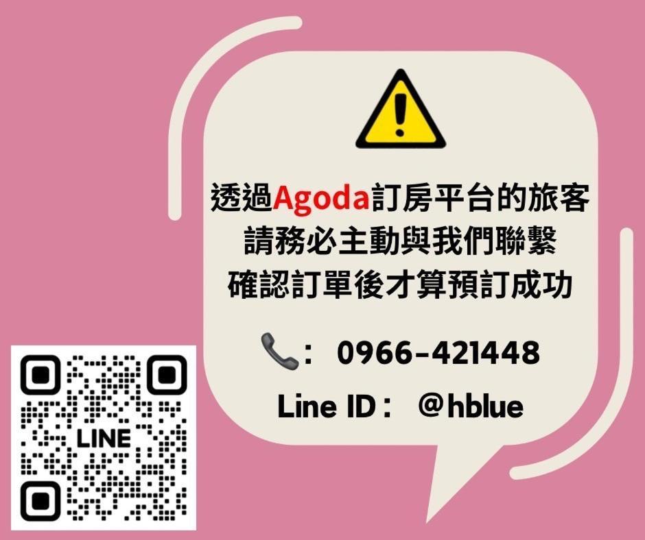 藍寓市區民宿 Kota Hualien Bagian luar foto